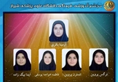 راهیابی به مرحله نیمه نهایی لیگ علمی پایا در رشته کارآفرینی